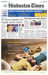 Hindustan Times East UP