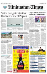Hindustan Times East UP