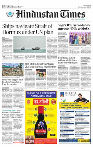 Hindustan Times East UP