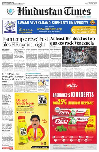 Hindustan Times East UP