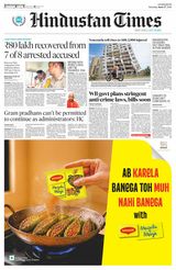 Hindustan Times East UP