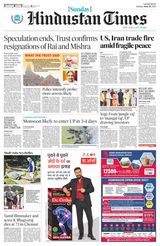Hindustan Times East UP