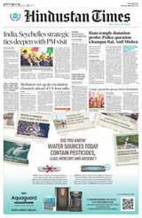 Hindustan Times East UP