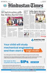Hindustan Times East UP