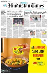 Hindustan Times East UP