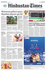 Hindustan Times East UP
