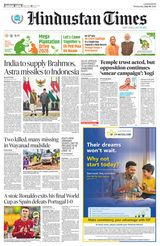 Hindustan Times East UP