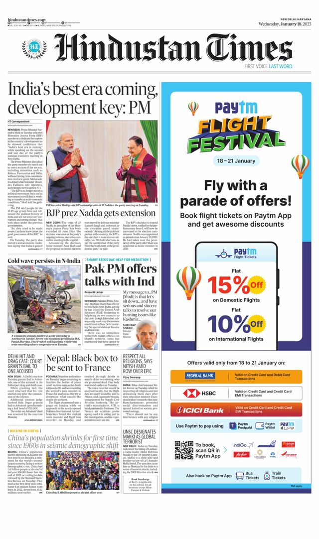 Hindustan Times Haryana