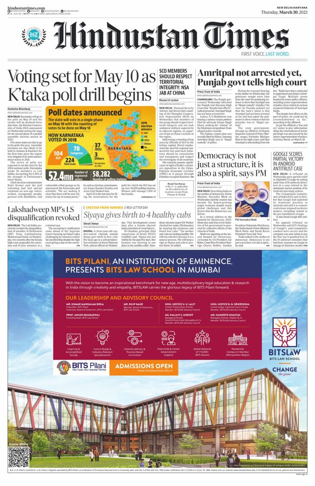 Hindustan Times Haryana