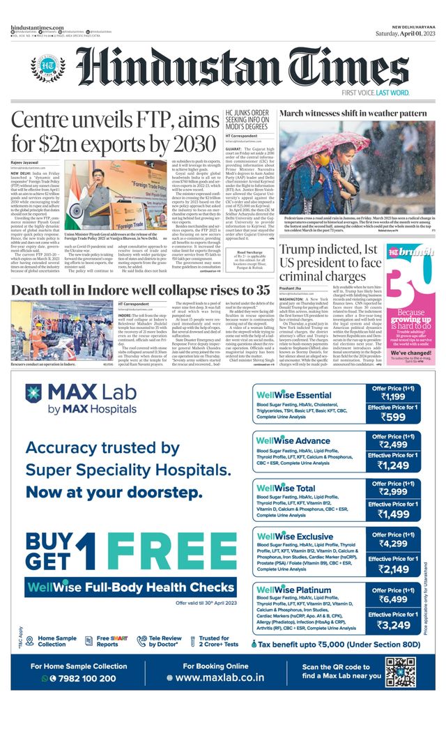 Hindustan Times Haryana