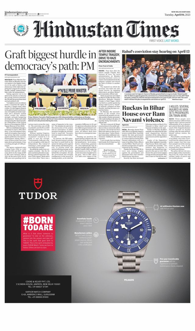 Hindustan Times Haryana