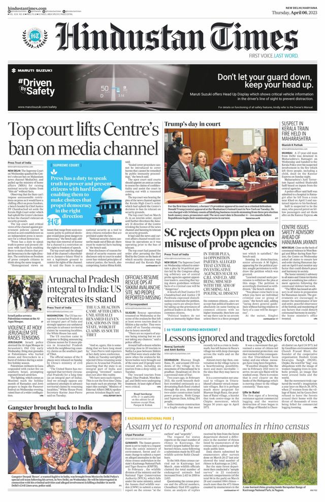 Hindustan Times Haryana
