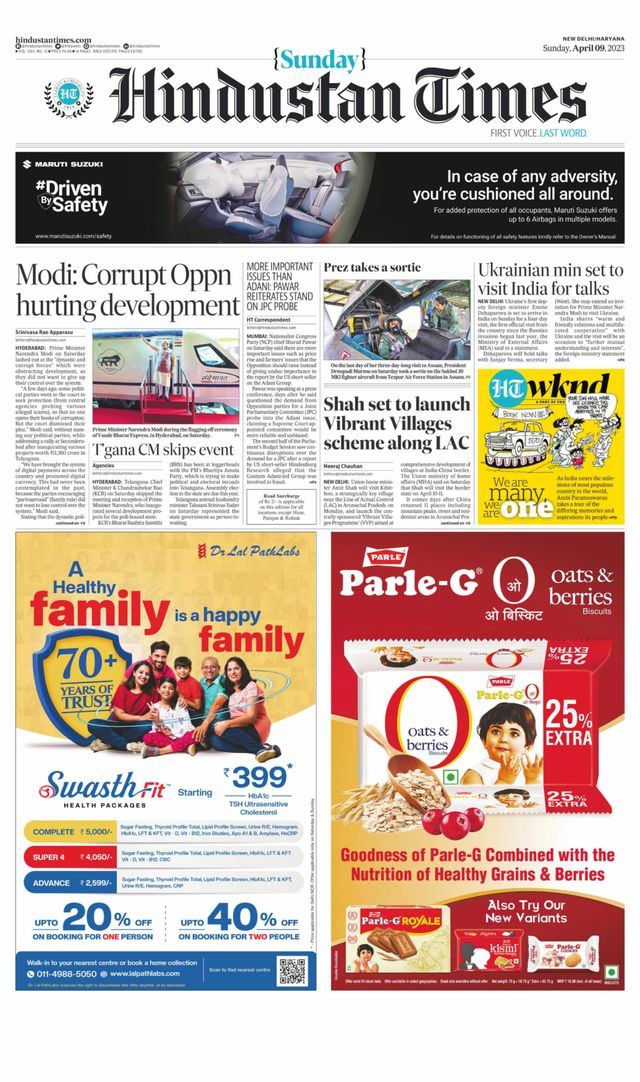 Hindustan Times Haryana