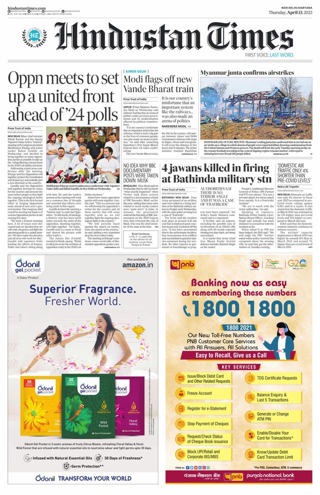 Hindustan Times Haryana