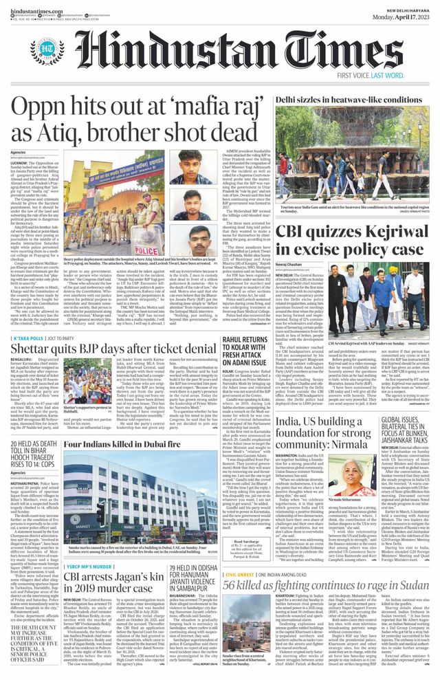 Hindustan Times Haryana