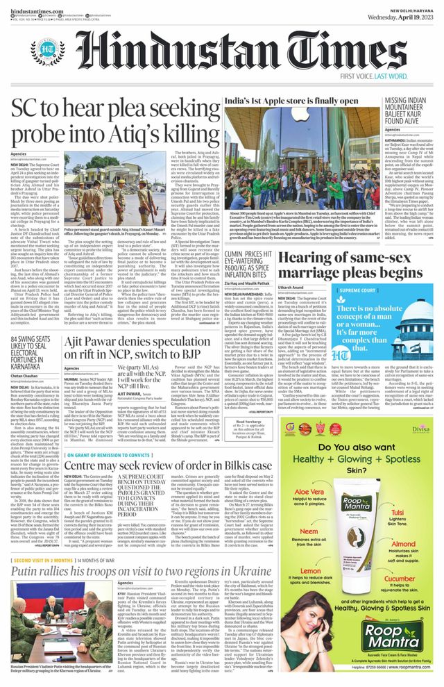 Hindustan Times Haryana
