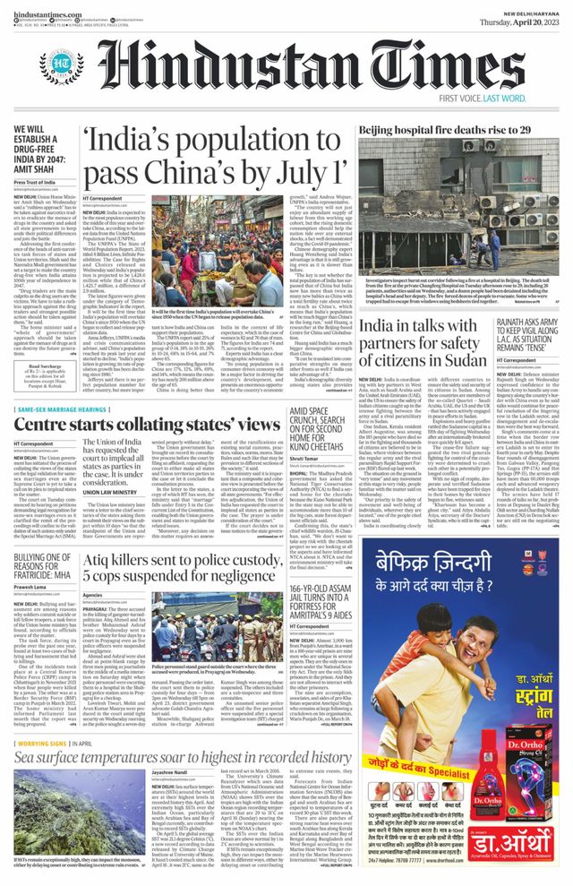Hindustan Times Haryana