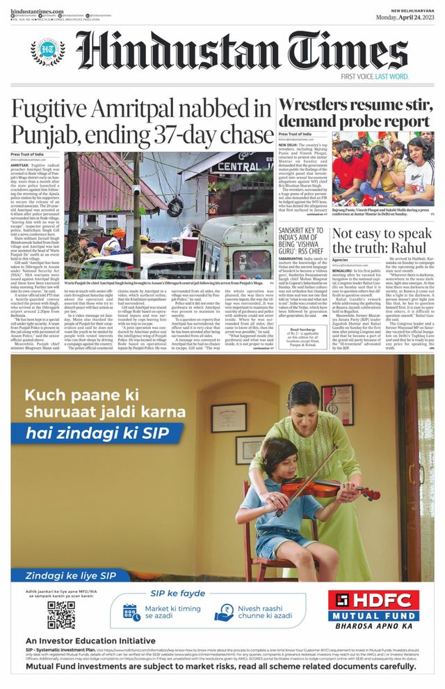 Hindustan Times Haryana