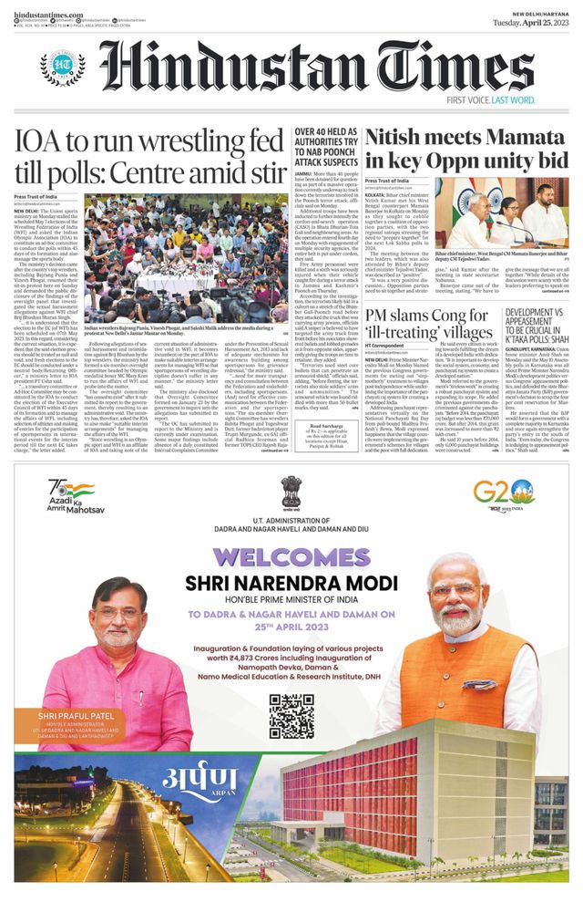 Hindustan Times Haryana