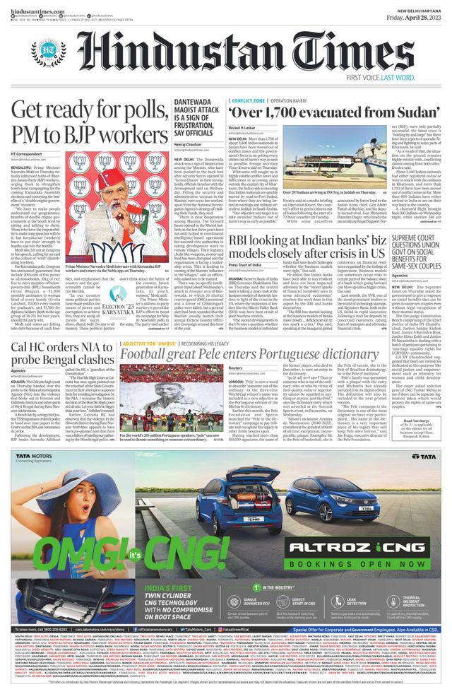 Hindustan Times Haryana