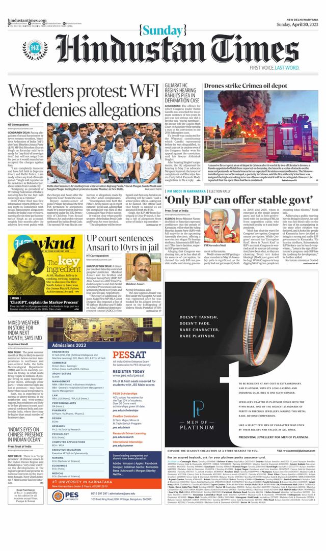 Hindustan Times Haryana