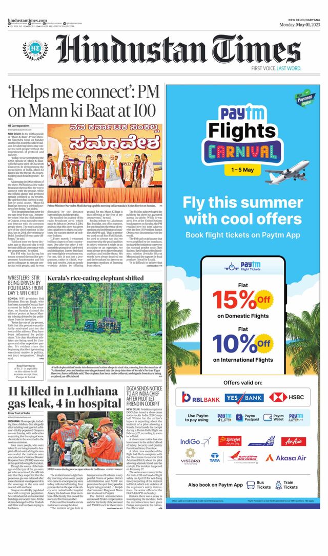 Hindustan Times Haryana