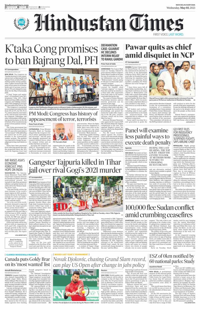 Hindustan Times Haryana