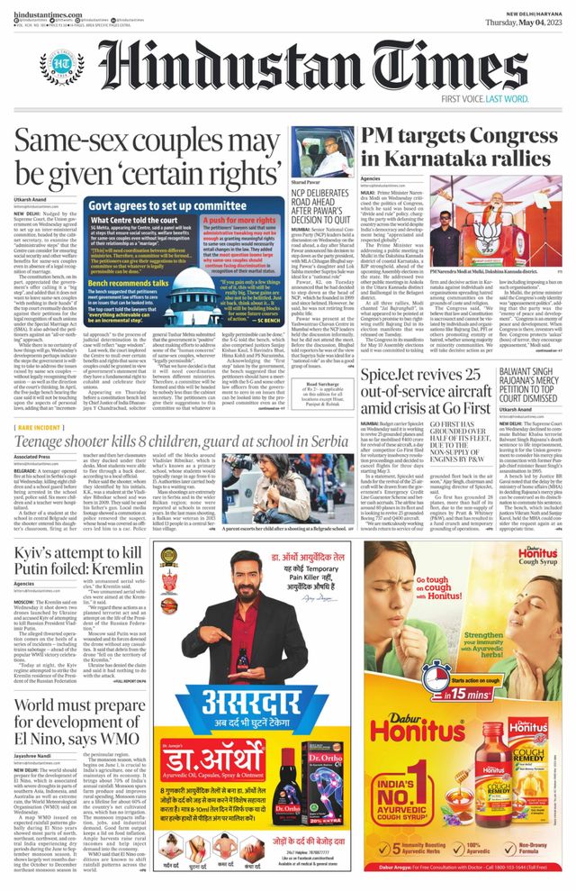 Hindustan Times Haryana
