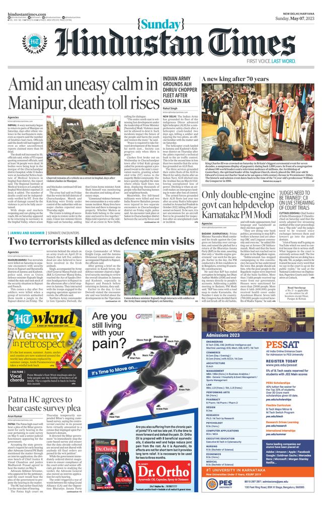 Hindustan Times Haryana