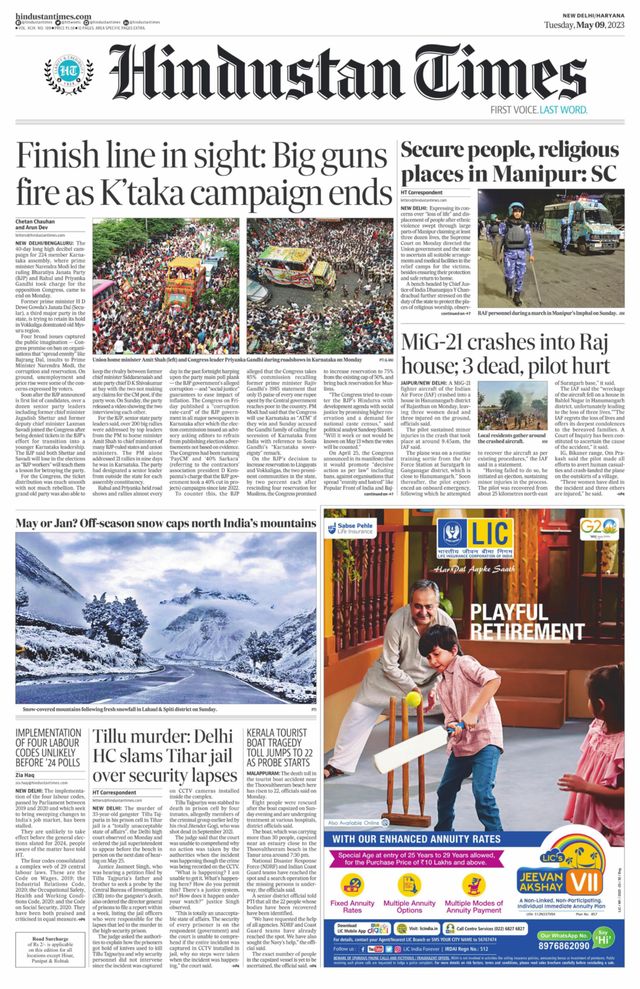 Hindustan Times Haryana