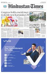 Hindustan Times Haryana - May 15, 2023 May 15, 2023