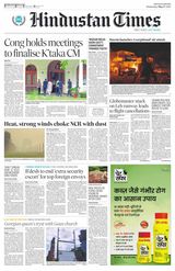 Hindustan Times Haryana - May 17, 2023 May 17, 2023