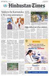 Hindustan Times Haryana - May 19, 2023 May 19, 2023