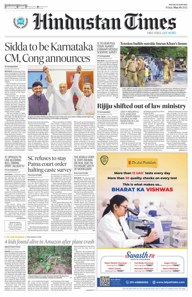 Hindustan Times Haryana