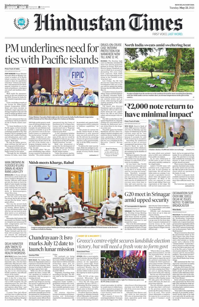 Hindustan Times Haryana