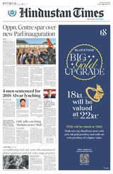 Hindustan Times Haryana - May 26, 2023 May 26, 2023
