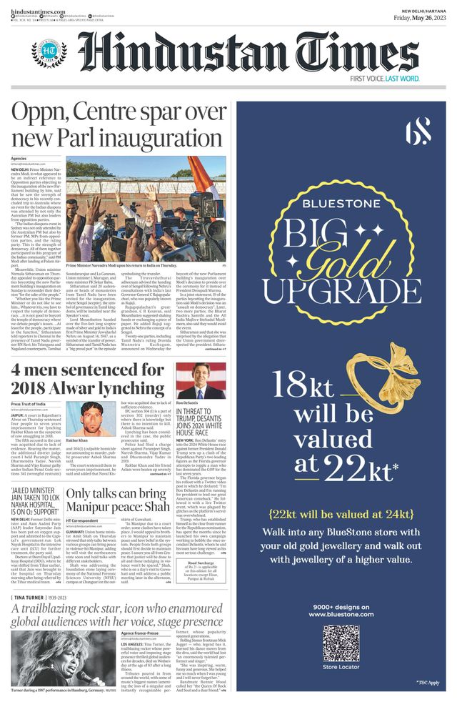 Hindustan Times Haryana