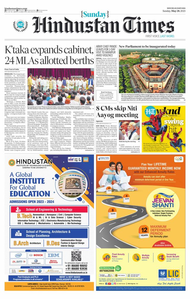 Hindustan Times Haryana