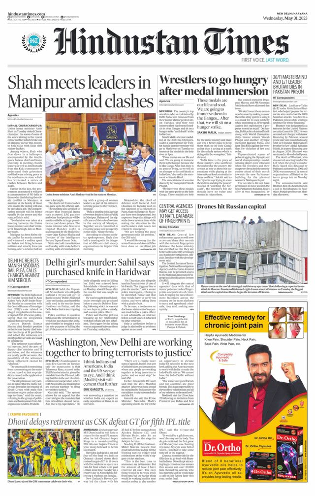 Hindustan Times Haryana
