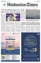 Hindustan Times Haryana - June 08, 2023 June 08, 2023