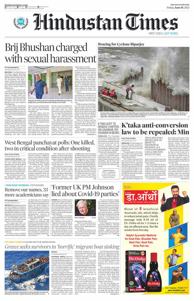Hindustan Times Haryana