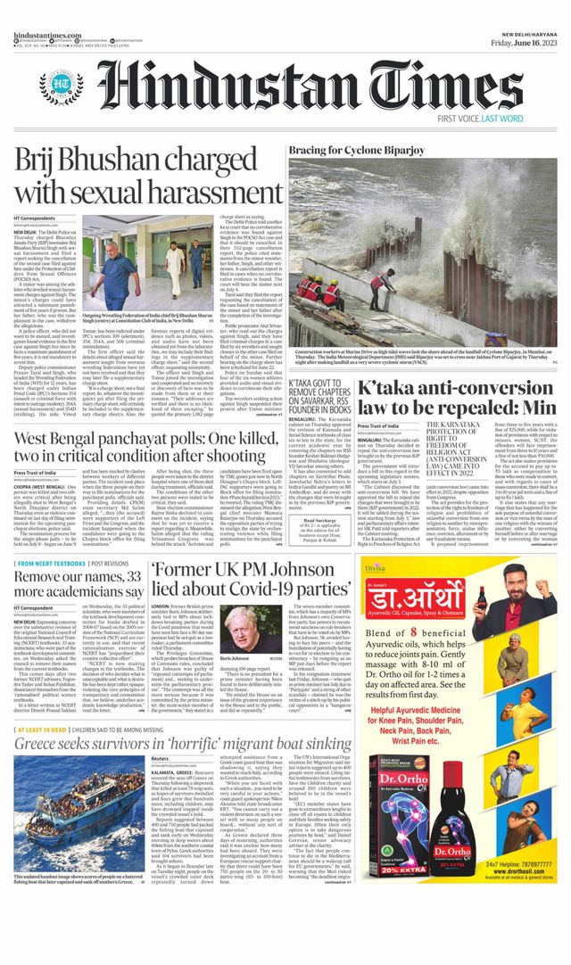 Hindustan Times Haryana