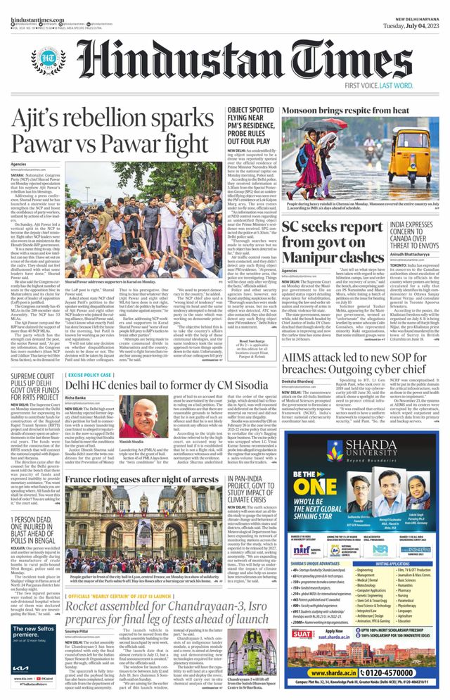 Hindustan Times Haryana