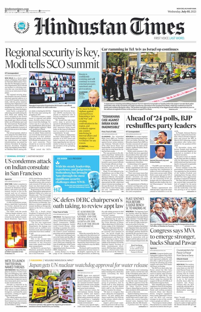 Hindustan Times Haryana