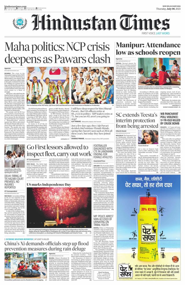 Hindustan Times Haryana