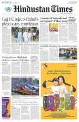 Hindustan Times Haryana - July 08, 2023 July 08, 2023