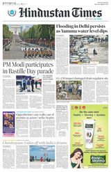Hindustan Times Haryana - July 15, 2023 July 15, 2023