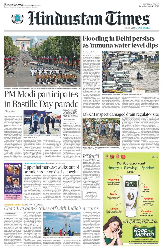 Hindustan Times Haryana