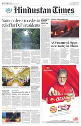 Hindustan Times Haryana - July 17, 2023 July 17, 2023