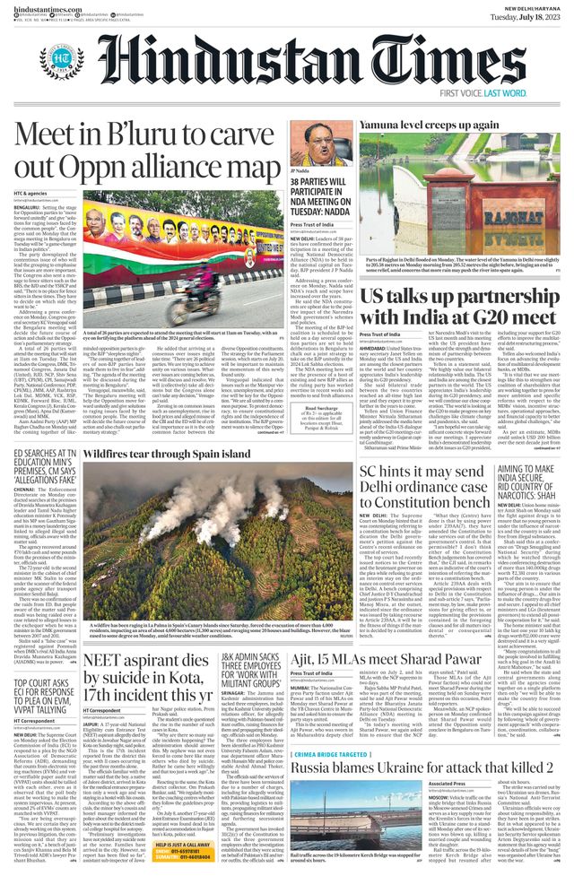 Hindustan Times Haryana